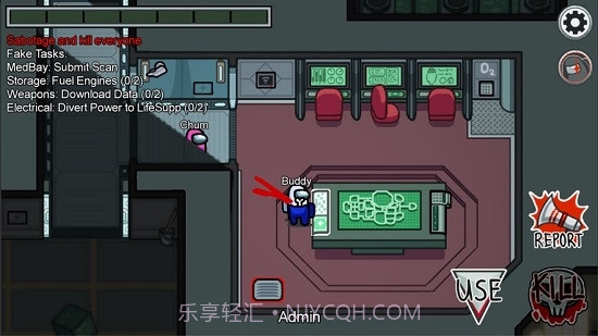 Among Us正式版2020.12.28截图