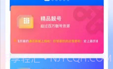 YHYH通信集成云厅v1.0.7截图