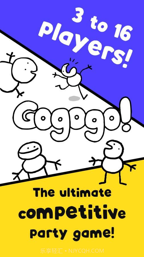 冲冲冲(Gogogo!)1.0.12截图