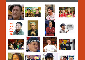 QQ表情助手v1.8截图