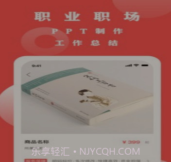 写手君v1.0.15截图