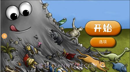 美味星球2吃掉宇宙v1.7.9.11截图