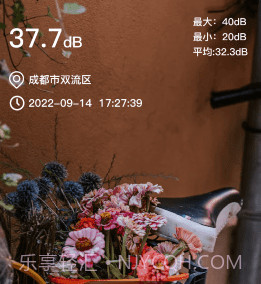 噪音识别器v2.0.10截图