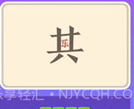 猜词大师v1.7截图
