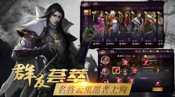 七雄之王者归来v0.17.14截图