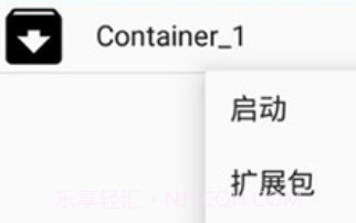 exagearv3.0.11截图