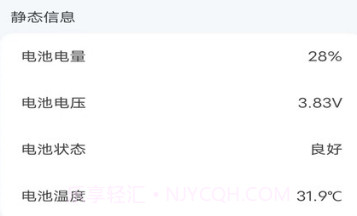 超能工具箱v3.0.3.10截图