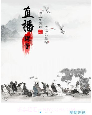 Q学友v3.1.17截图