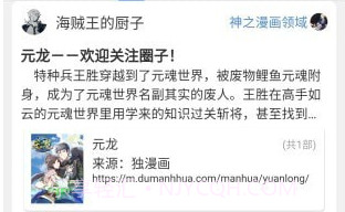小羊搜搜v3.3.6截图