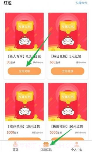 养猫世界1.0.3截图