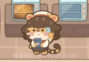 时光面包店v1.8截图