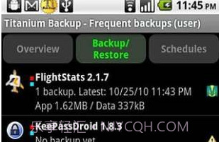 钛备份V7.7.9截图