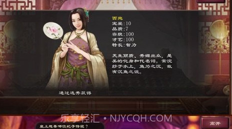 皇帝2v1.6截图