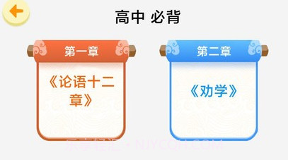 天天百战奇略v1.0.11截图