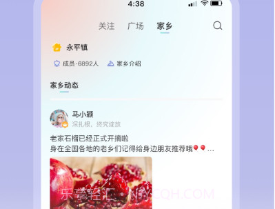陌洽内购版v1.0.7截图