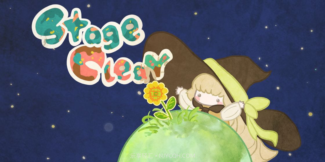 星球花园APP0.2.11截图