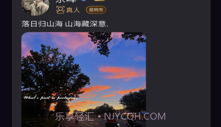 茶颜v1.0.17截图