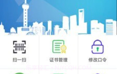确信密码服务v2.2.7截图