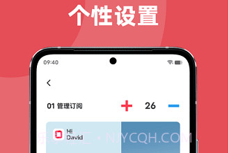 原子笔记v1.0.3.11截图