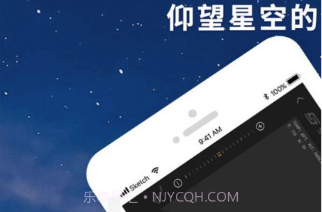 寻星师v1.0.9截图