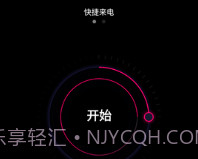 神秘来电v1.8截图