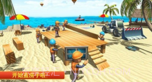 迷你城堡学建筑v2.15截图