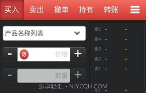 安徽文交中心下载(安徽文交艺术品交易中心)V2.0.6 手机中文版V2.0.8截图