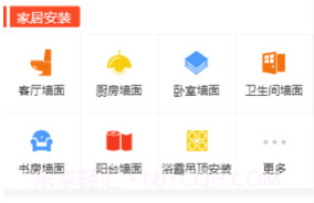萃宝v1.0.14截图