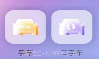 车小陪v1.11截图