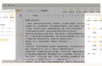 码字猫V0.1.8截图
