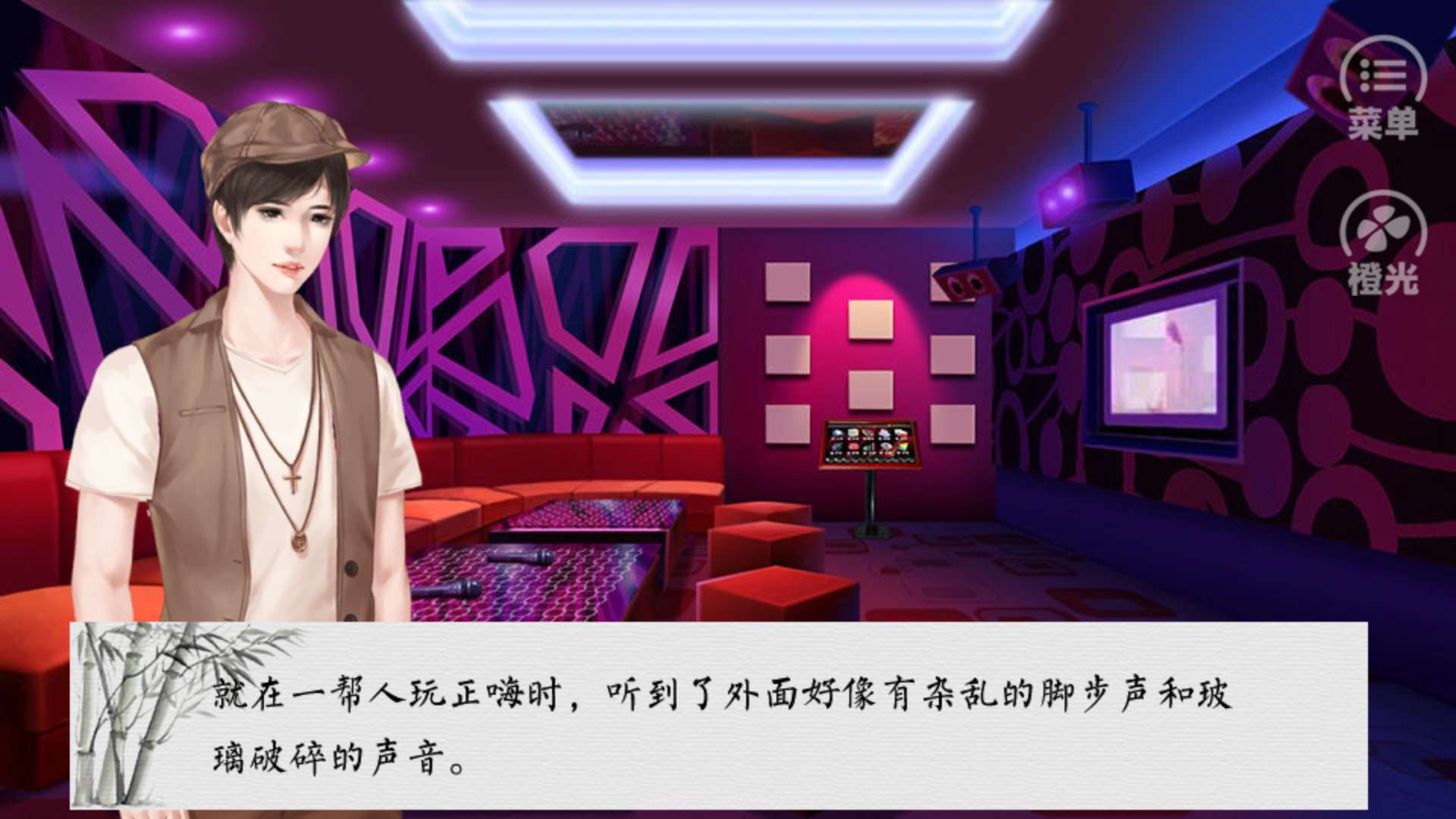 官逼民腐青楼篇v1.9截图