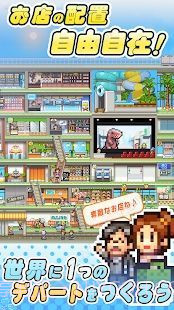 开罗百货商店日记2v1.0.13截图