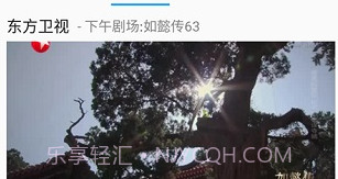 影音先锋v6.9.98V6.9.8截图