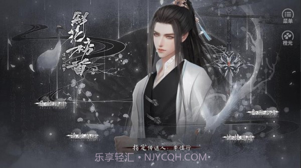 庸神自扰1.0.9截图