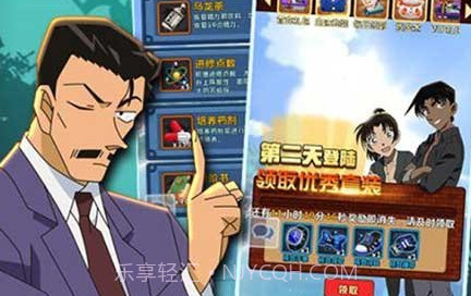 名侦探柯南隐藏的证物v666.0.0.8截图