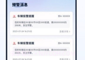 易摩通v1.0.9截图