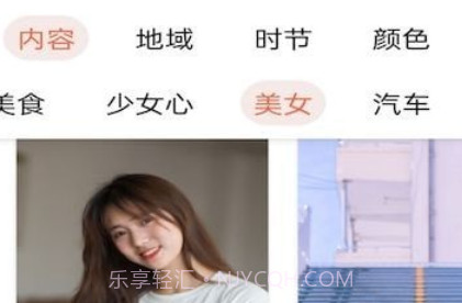 奶油壁纸精选v1.15截图