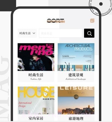 潮流穿搭助手v1.0.17截图