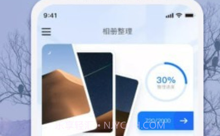 EasyPhotov1.0.13截图