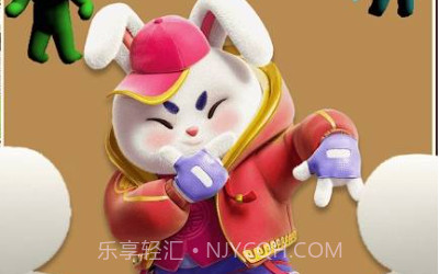 跑酷幸运兔子v1.9截图
