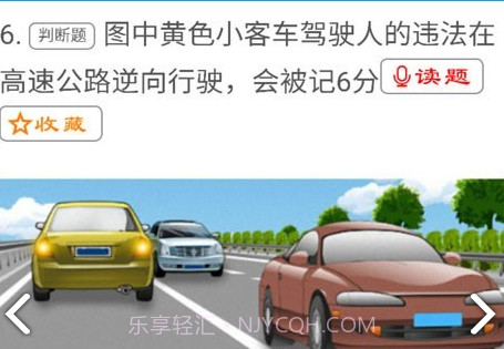 全安一点通(全安一点通教练推广码)V1.5.1 安卓正式版V1.5.9截图