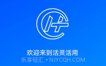活灵活用v1.0.11截图