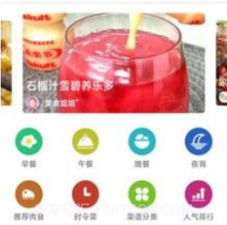 吉吉美食v1.0.15截图
