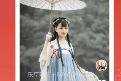请上潮v5.2.11截图