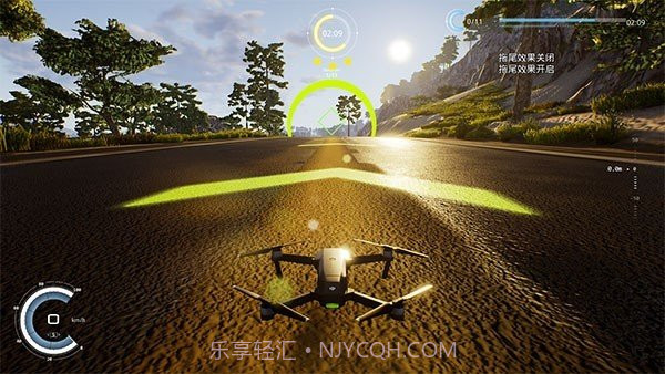 Drone Simulatorv1.11截图