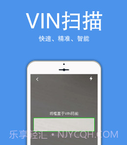 优配配件助手v3.1.14截图