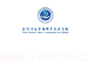 智慧武信V1.0.10截图