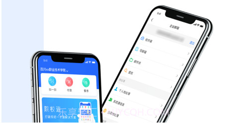 智慧精灵v3.0.17截图