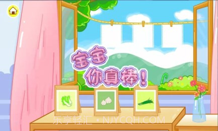 儿童宝宝认蔬菜v2.8截图