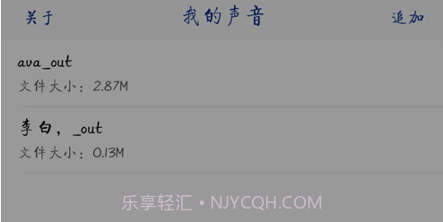 音册v1.11截图